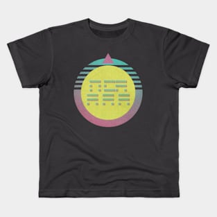 Futuristic Design-Science Fiction Kids T-Shirt